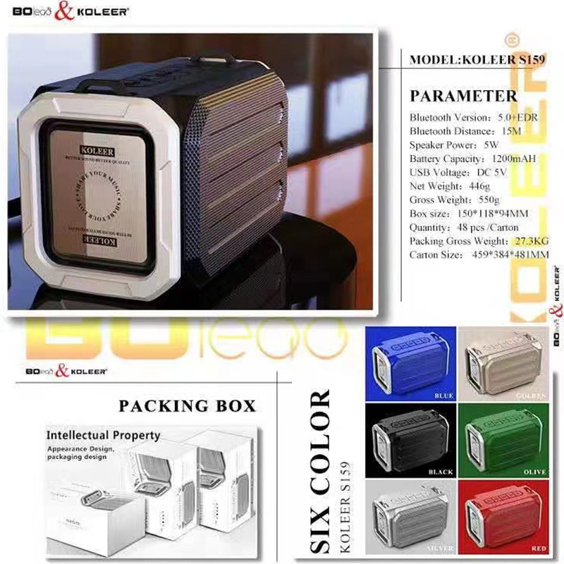 S159蓝牙音箱户外无线插卡便携电脑手提户外重低音炮迷你小音响