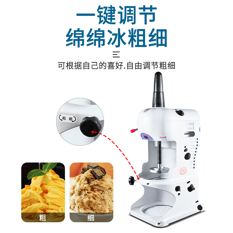 Commercial equipment for milk tea shops: snowflake fluffy ice machine, shaved ice machine, fully automatic ice crusher with cover, US standard, 110V Specification image