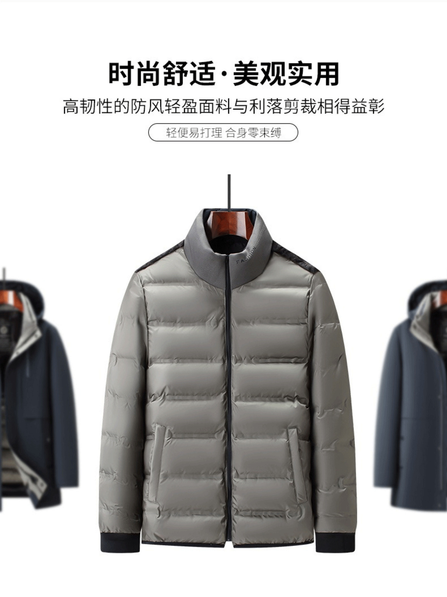 新款高档羽绒服男鹅绒保暖加厚爸爸装男士羽绒服男装冬装外套男款详情11