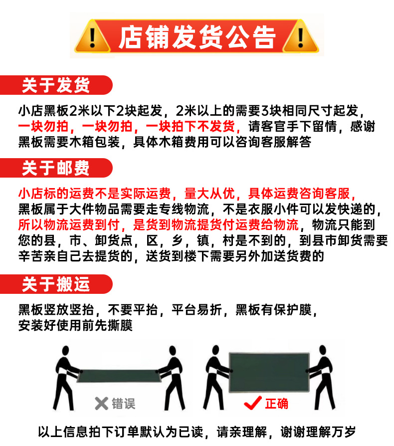挂墙式树脂双面折叠板三合一办公教学写字磁性绿板搪瓷板折叠白板详情1
