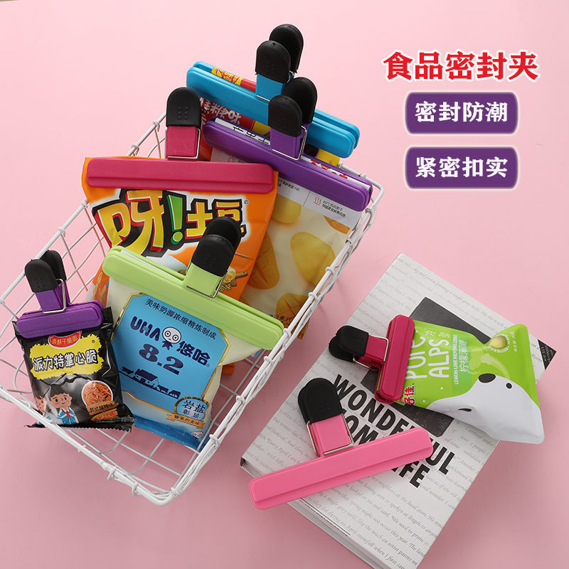 厨房T型食品封口夹薯片零食包装强力封口夹防漏防潮塑料袋密封夹