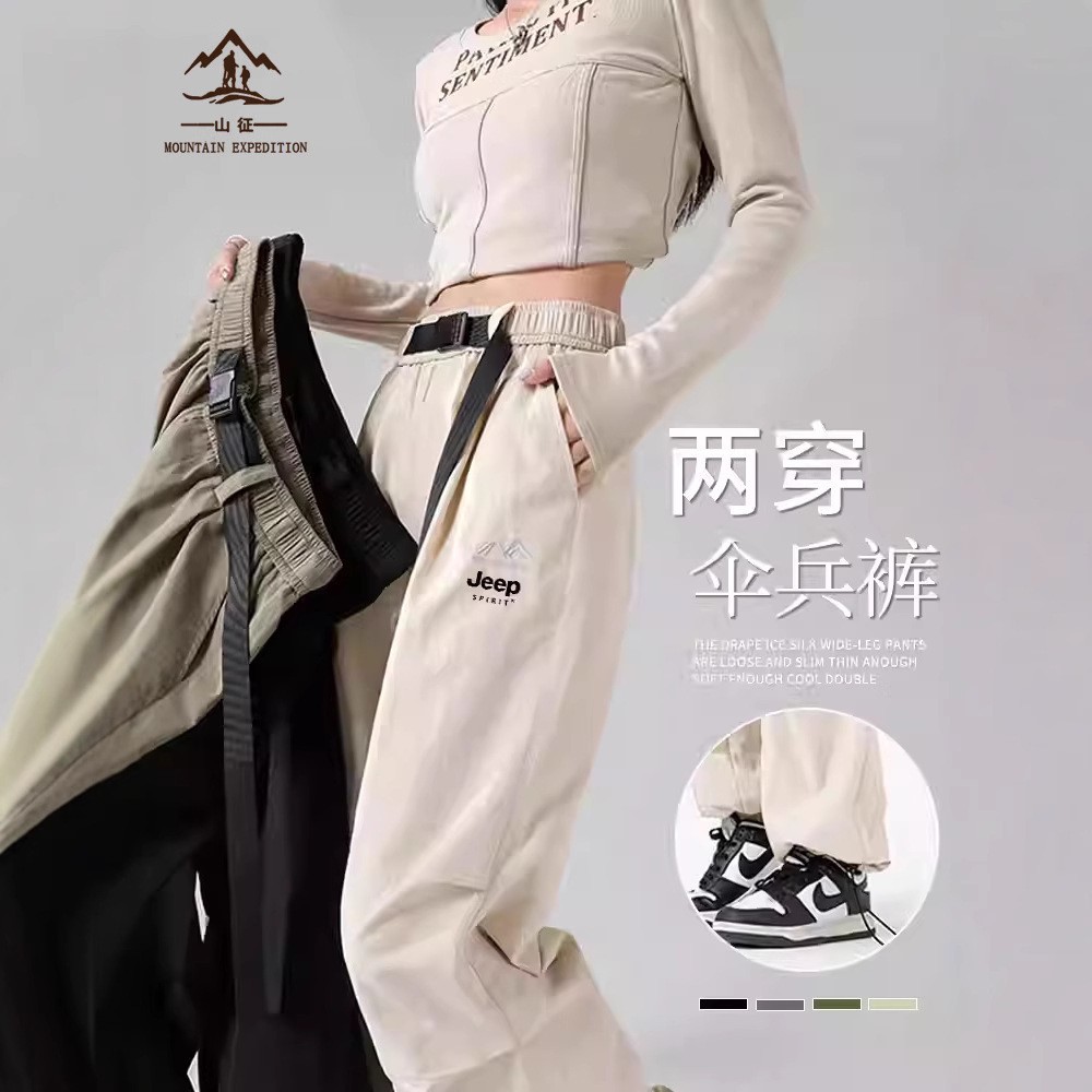 两穿显瘦冲锋裤速干露营徒步工装裤女小个子登山户外伞兵运动裤子