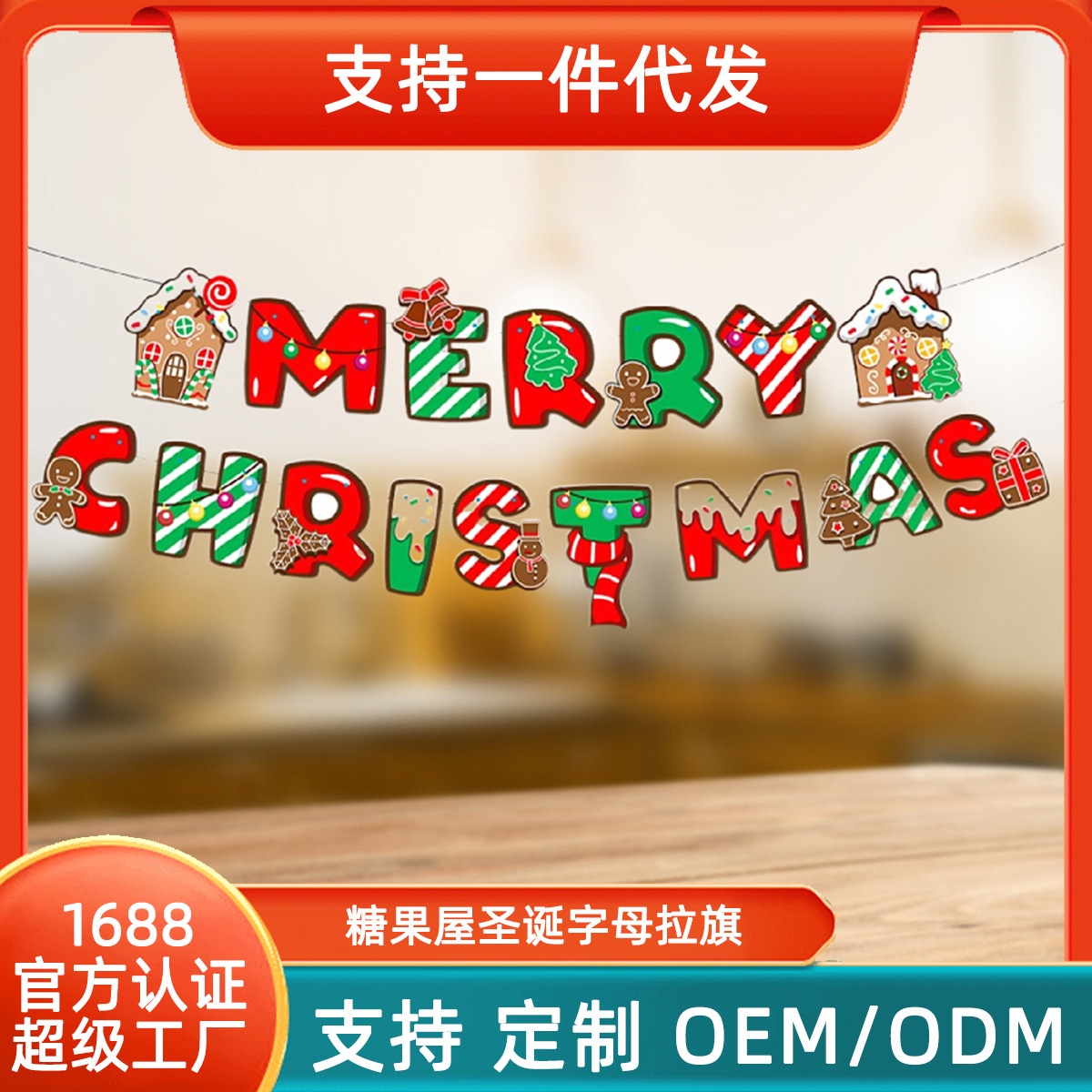 气球/气球装饰/氢气球/气球玩具/波波球产品图