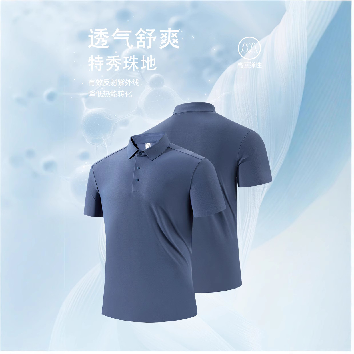 Custom-made POLO shirts with lapels, short-sleeved work clothes, logos, corporate work uniforms, advertising shirts, cultural shirts, ice silk T-shirts, and printed words details Picture