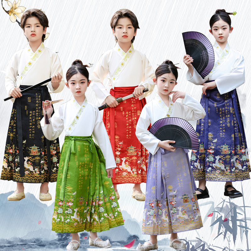 National Trend - Hanfu for boys and girls, Chinese-style performance costumes, girls' super ethereal Chinese style Tang suits, children's horse face skirts, ancient costumes, traditional Chinese culture evening gowns