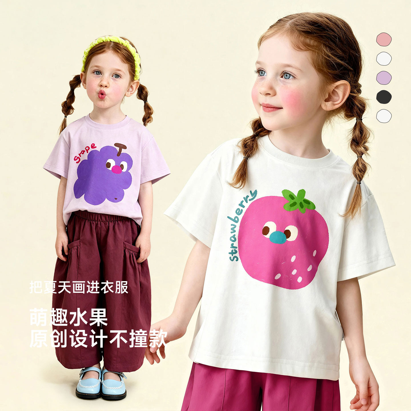 童装女童短袖韩版/儿童短袖/广告衫/衣服儿童短袖韩版/短袖女童产品图
