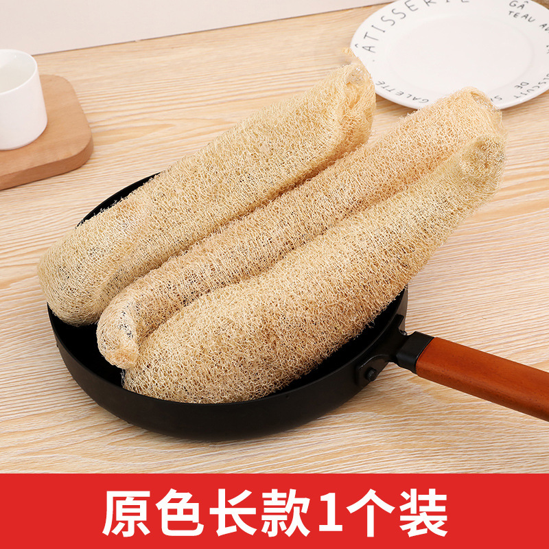 天然丝瓜络/家用厨房刷锅/热卖款抹布百白底实物图