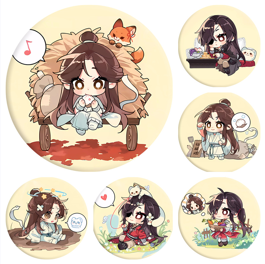 天官赐福 玲珑骰卡通徽章 镜子钥匙扣 挂件 谢怜 动漫周边胸章