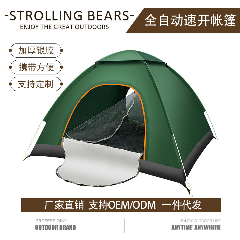 Stroll Bear Tent Outdoor Camping Double 3-4 person automatic throwing tent wholesale camping camping beach Rainproof