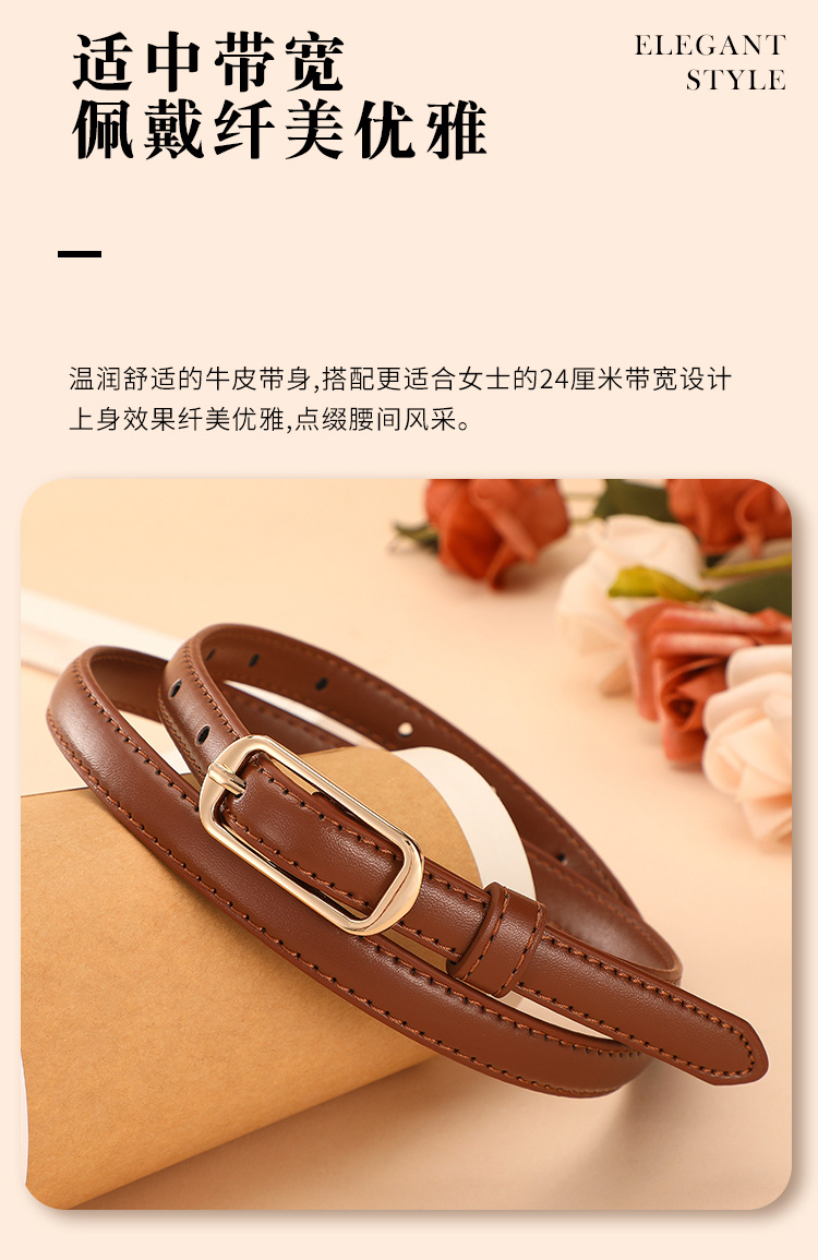 新款女士时尚牛仔裤腰带女百搭装饰细腰带西装高级皮带收腰配裙子详情7