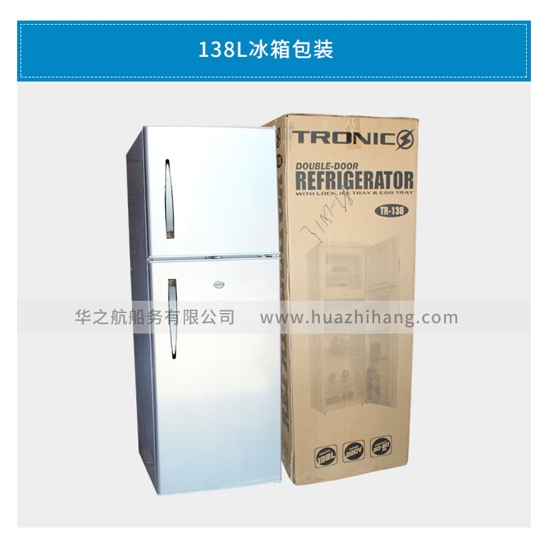 Double-door refrigerator, 220V Marine refrigerator, 138L liter, foreign trade export refrigerator manufacturer wholesale Application Scenario