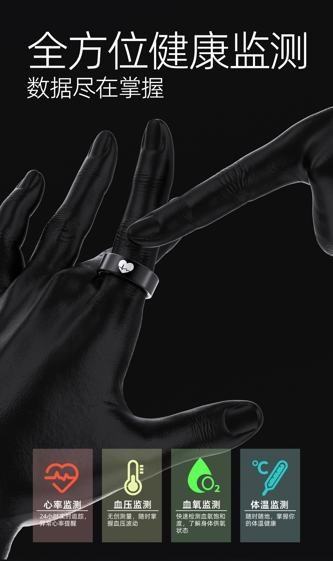 ECG smart ring automatically monitors heart rate, blood oxygen, blood pressure, blood sugar, body temperature, sleep and exercise, and provides remote care pic 4