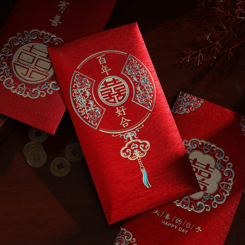 新年红包/红包/红包2025/创意红包/结婚接亲小红包细节图