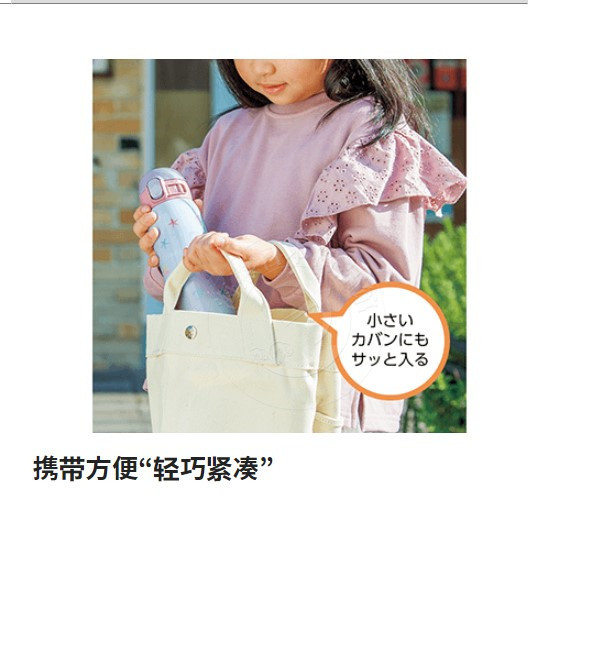 日本进口象印保温杯男女儿童学生可爱卡通限定随手运动弹跳水杯详情图4