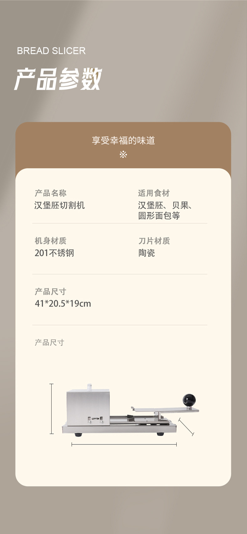 跨境面包切片机商用厨房用具贝果汉堡切割机不锈钢手动面包切片器详情13