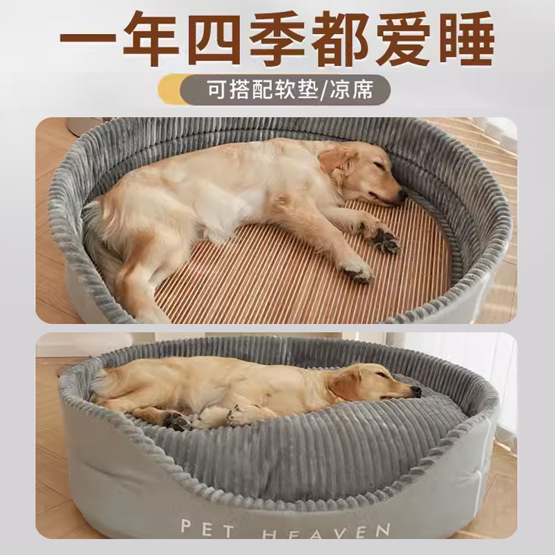 车载狗垫/狗笼/狗窝/宠物窝窝/宠物窝产品图