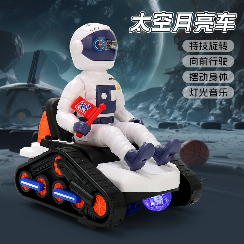儿童电动特技太空人月球车音乐灯光摇摆宇航员玩具车男孩玩具批发