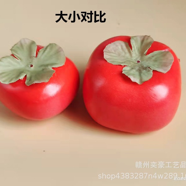 Simulated fruit model, simulated persimmon, fake persimmon prop, persimmon branch head decoration, flower arrangement accessories details Picture