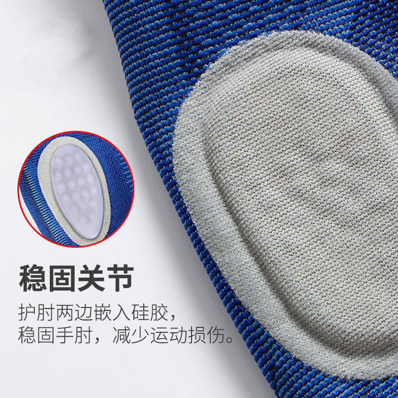 Silicone Knitted Elbow Guard Basketball Badminton Fitness Sports Breathable Sweat Absorption Thin Pressure Breathable Elbow Guard Application Scenario