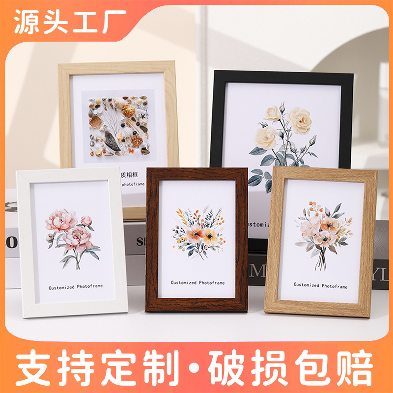 木质6寸相框摆台a4相框8寸10寸简约照片墙空框画框挂墙批发定制