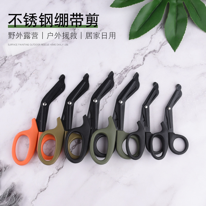 Elbow Serrated Army Rule Scissors Outdoor First Aid Kit Gauze Scissors Black Plaster Bandage Scissors Medical Scissors Wholesale
