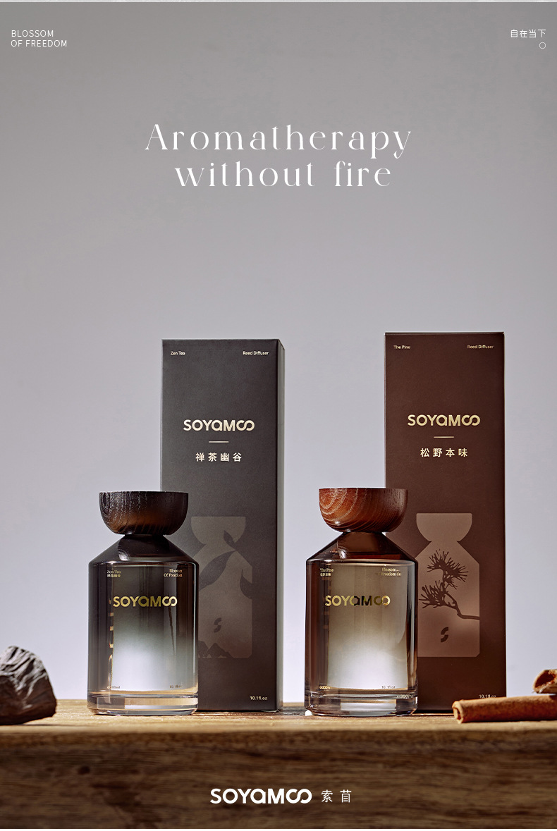 持久耐用无火香薰 扩香居家酒店香氛 高级感民宿藤条香薰伴手礼详情12