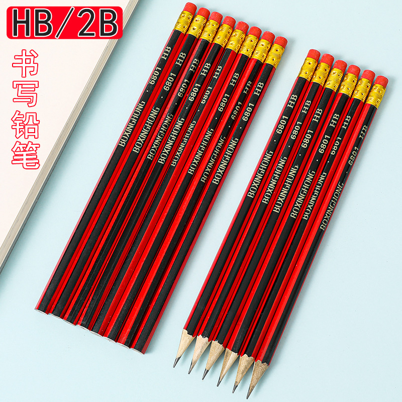 铅笔批发2b考试书写素描绘画学习用品小学生一年级hb带橡皮头铅笔
