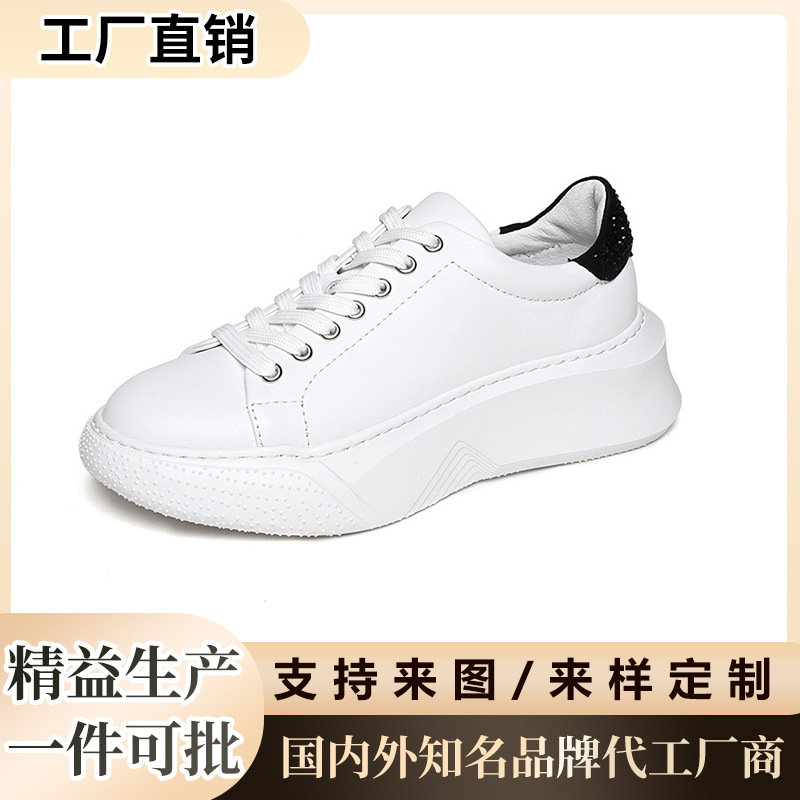 2025春夏新款小白运动鞋头层牛皮厚底休闲增高鞋时尚气质百搭女鞋