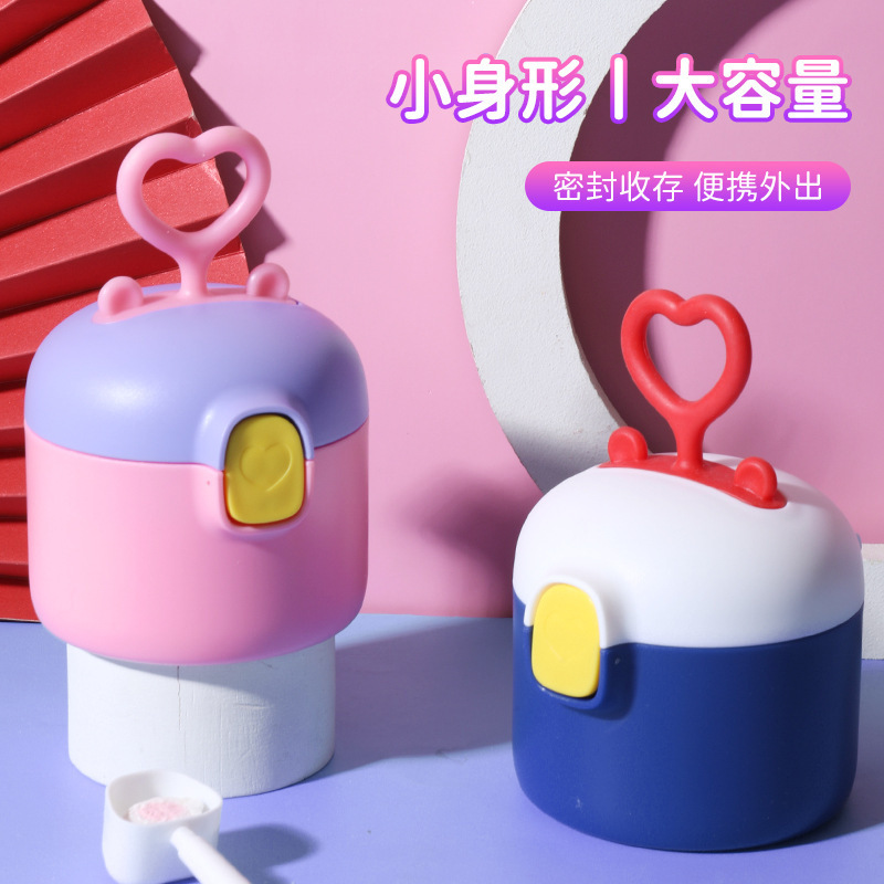 厂家直供婴儿奶粉盒便携式外出奶粉罐零食储存密封罐子奶粉盒子产品图