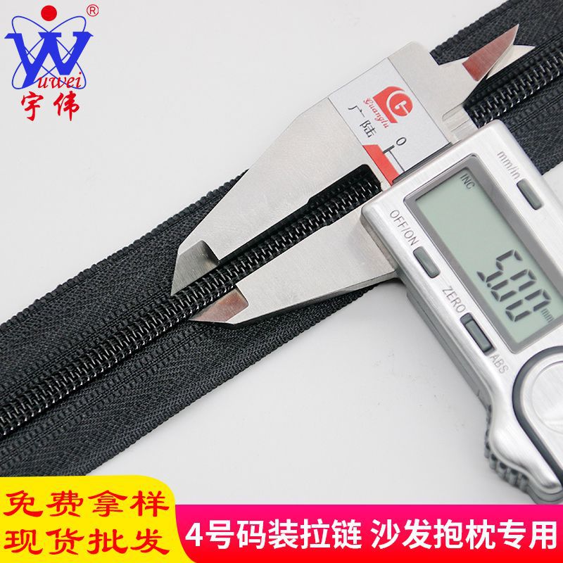 Factory No. 4 nylon size zipper wholesale sofa covers, throw pillows, backpack zippers black and white in stock, multiple colors available details Picture