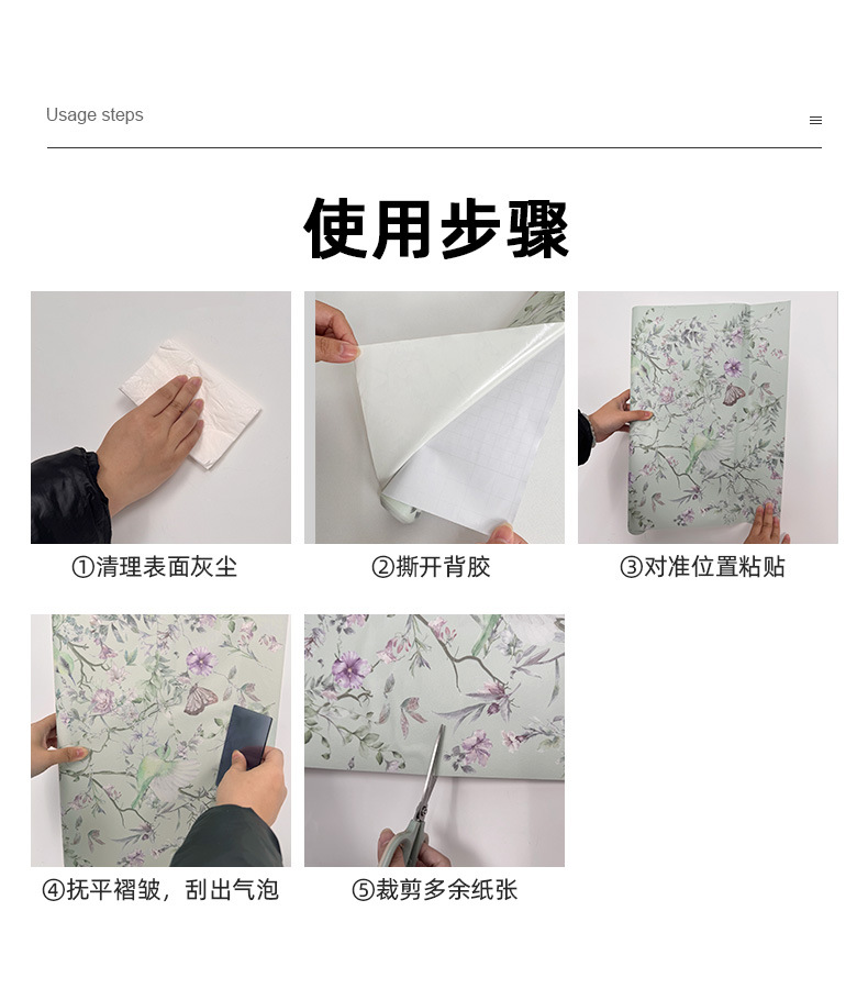 跨境墙纸自粘壁纸客厅卧室房间背景墙墙面装饰墙贴厨房防水贴纸详情11