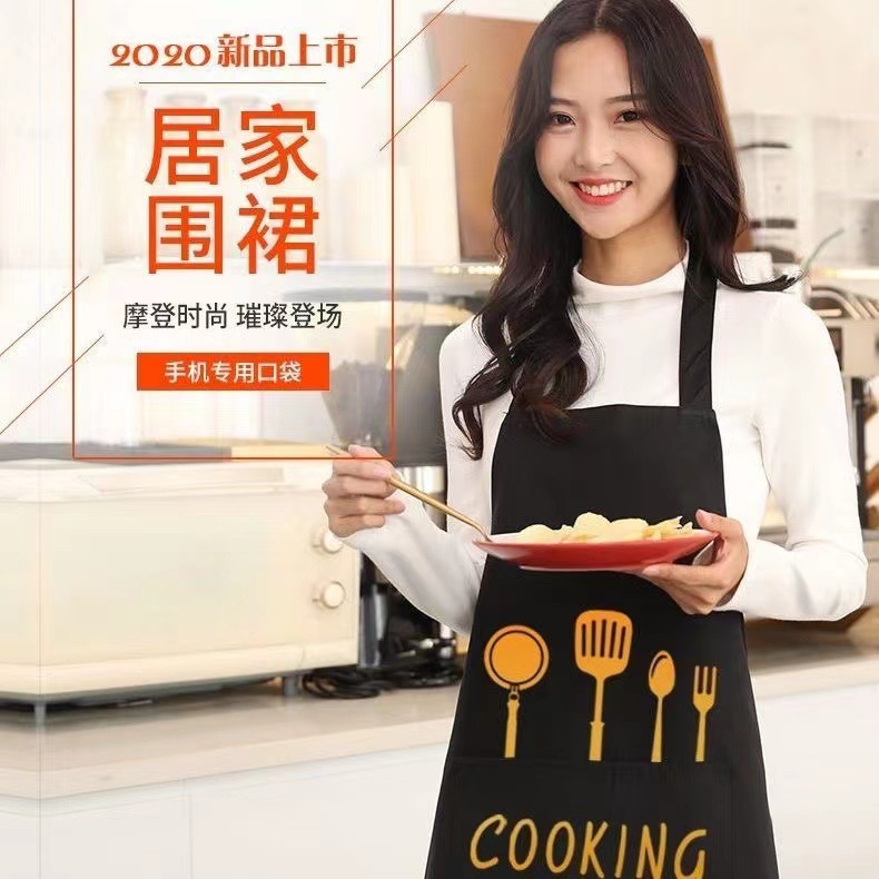 Kitchen Cooking Home Work Pvc Korean Version Waist New Waterproof Oil South Korea Can Wipe Hand Apron Wholesale details Picture