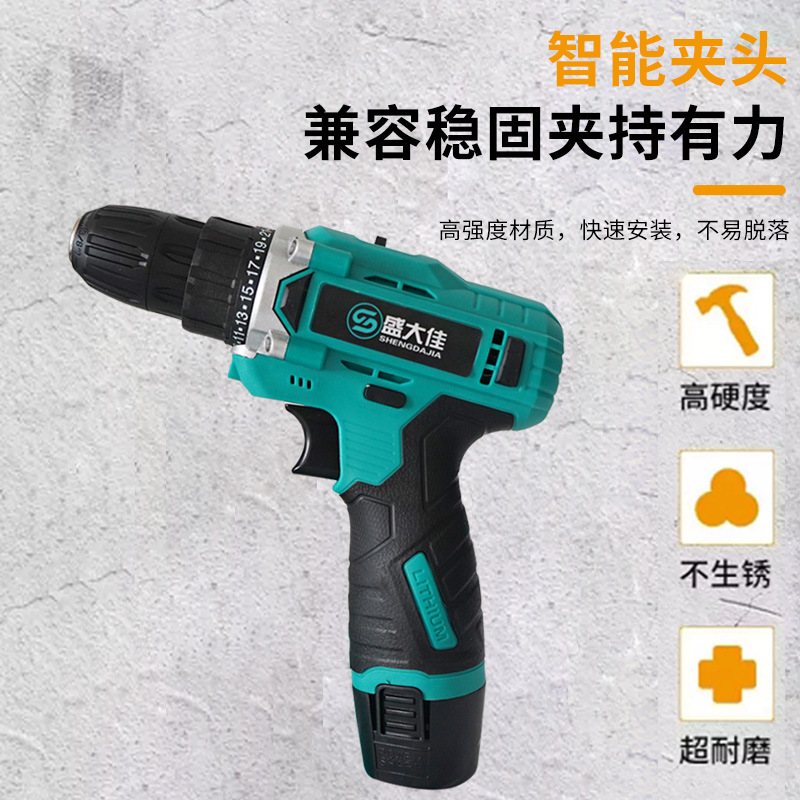 电钻/电器/手电钻电动工具/锂电钻/东成手电钻产品图