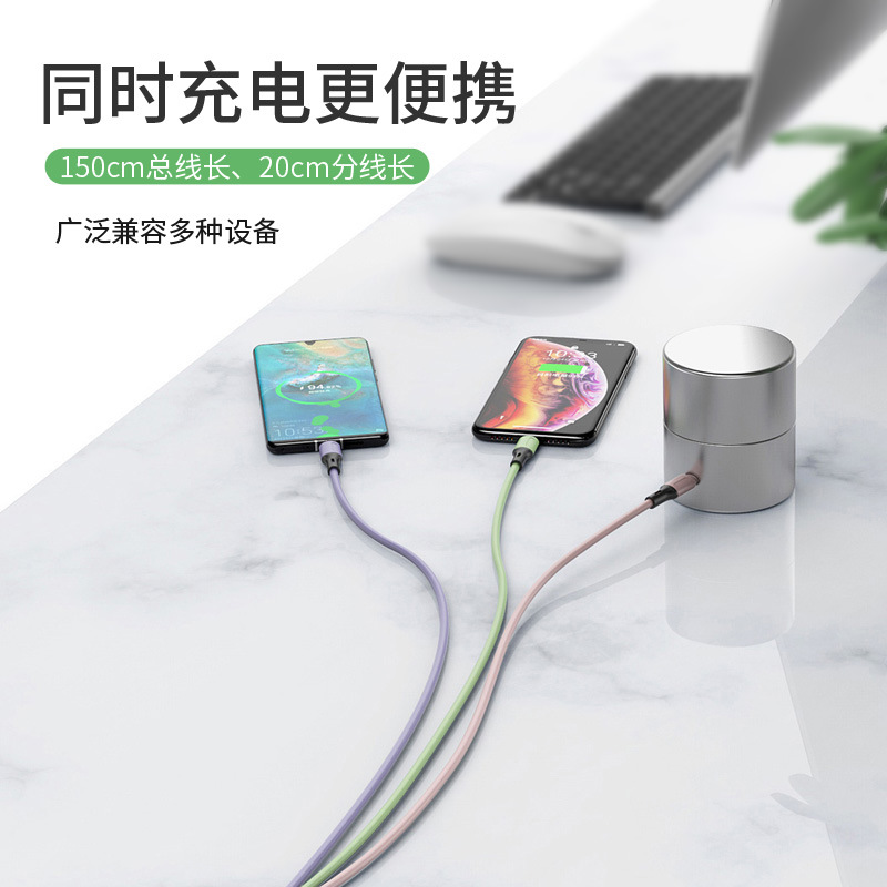 数据线细节图