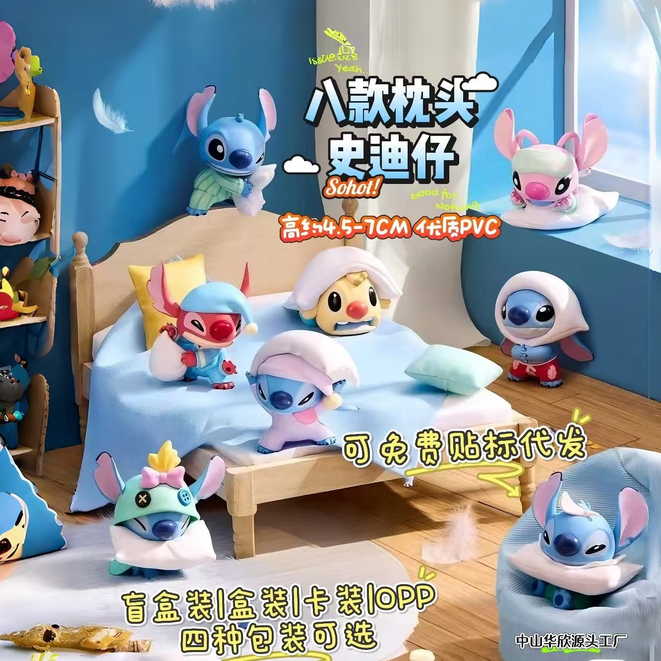 八款史迪奇枕头大作战盲盒可爱史迪仔周边潮玩公仔手办摆件卡装