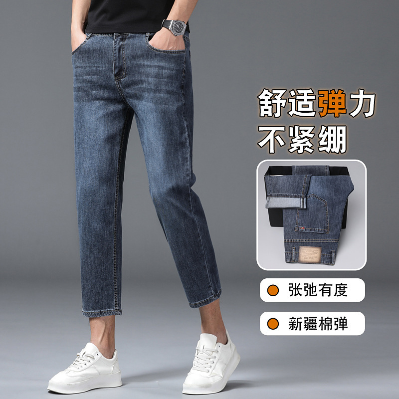 One-piece delivery of 2026 new Spring/Summer slim 8-inch jeans for men, straight-leg slim stretch casual pants Application Scenario