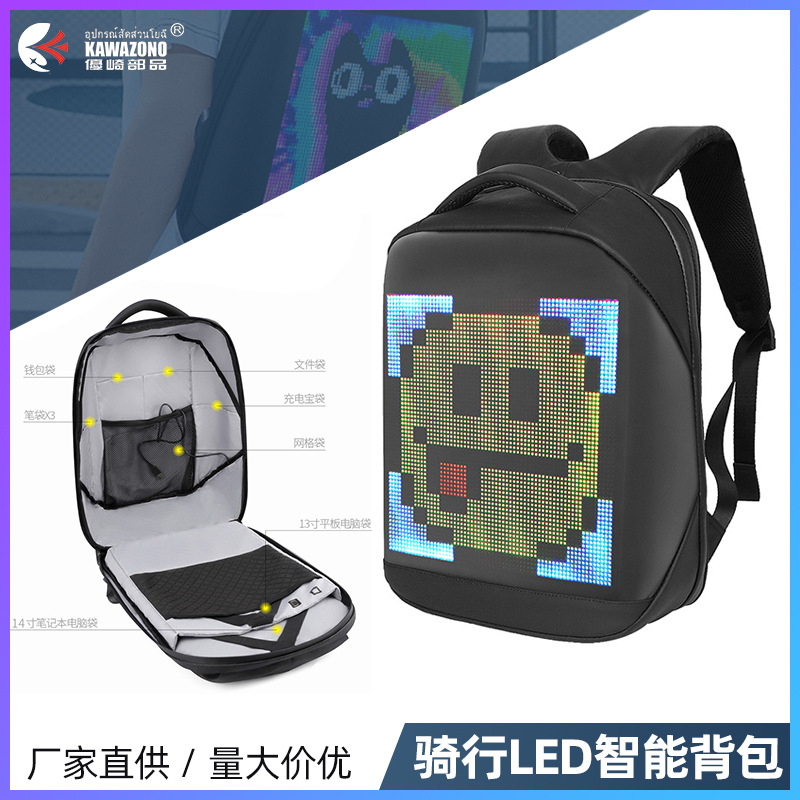 New Loy Cross-Border Led Backpack Smart Advertising Business Backpack Waterproof Motorcycle Riding Bag Led Display full figure