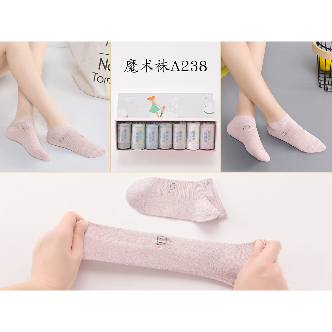 Huabang Children's Magic Deodorant Socks 2023 New Application Scenario
