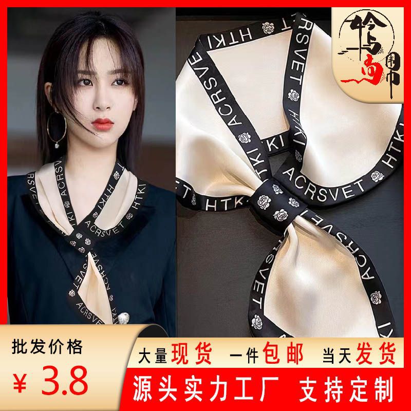 Spring And Autumn New Imitation Silk Scarf Fashion All Simple Korean Ear Scarf White Collar Stewardess Temperament Scarf Scarf Bib Specification drawing