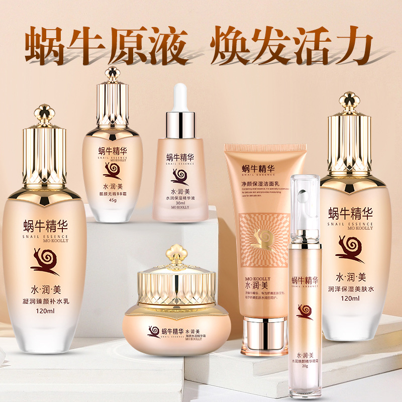 批发蜗牛原液/国色天香/面霜眼霜产品图
