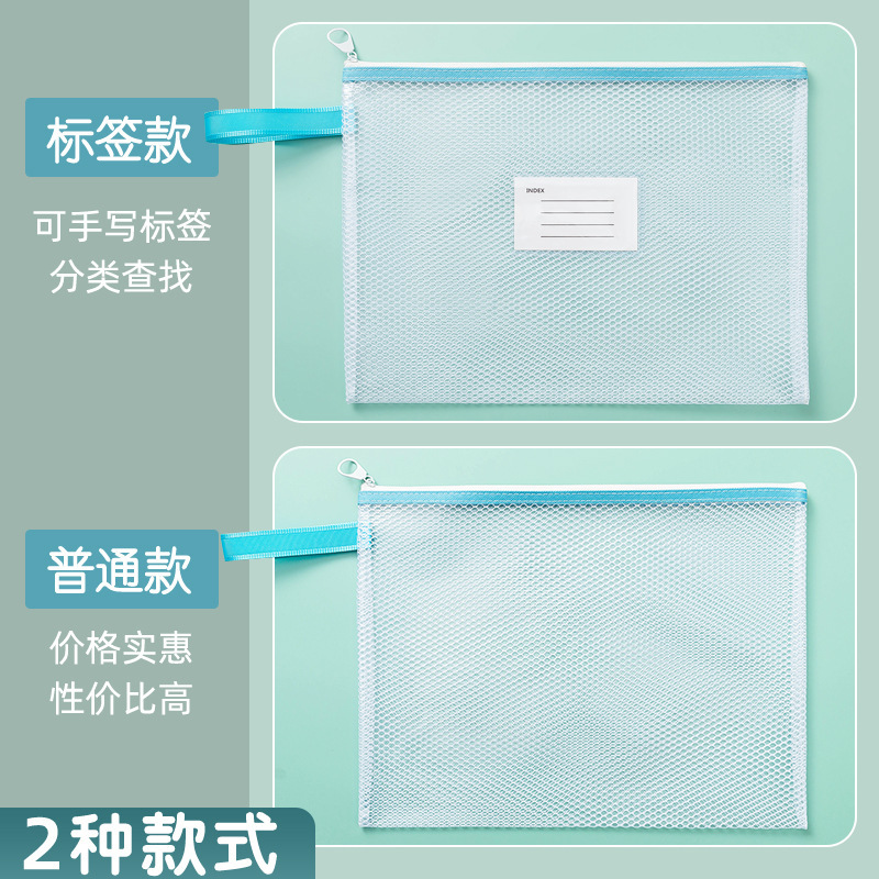 Transparent PVC file bag, waterproof mesh zipper bag, thickened student test paper storage bag, hand-held subject classification bag Specification image