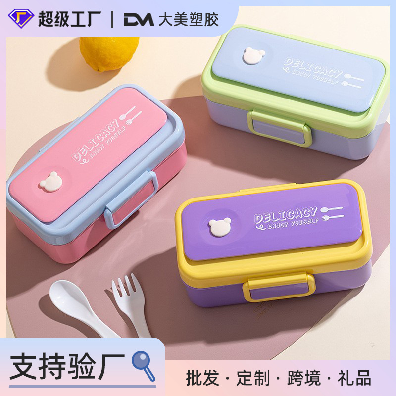 Manufacturers customized hot-selling children's cartoon lunch box can be microwave heated bento box primary school plastic lunch box children