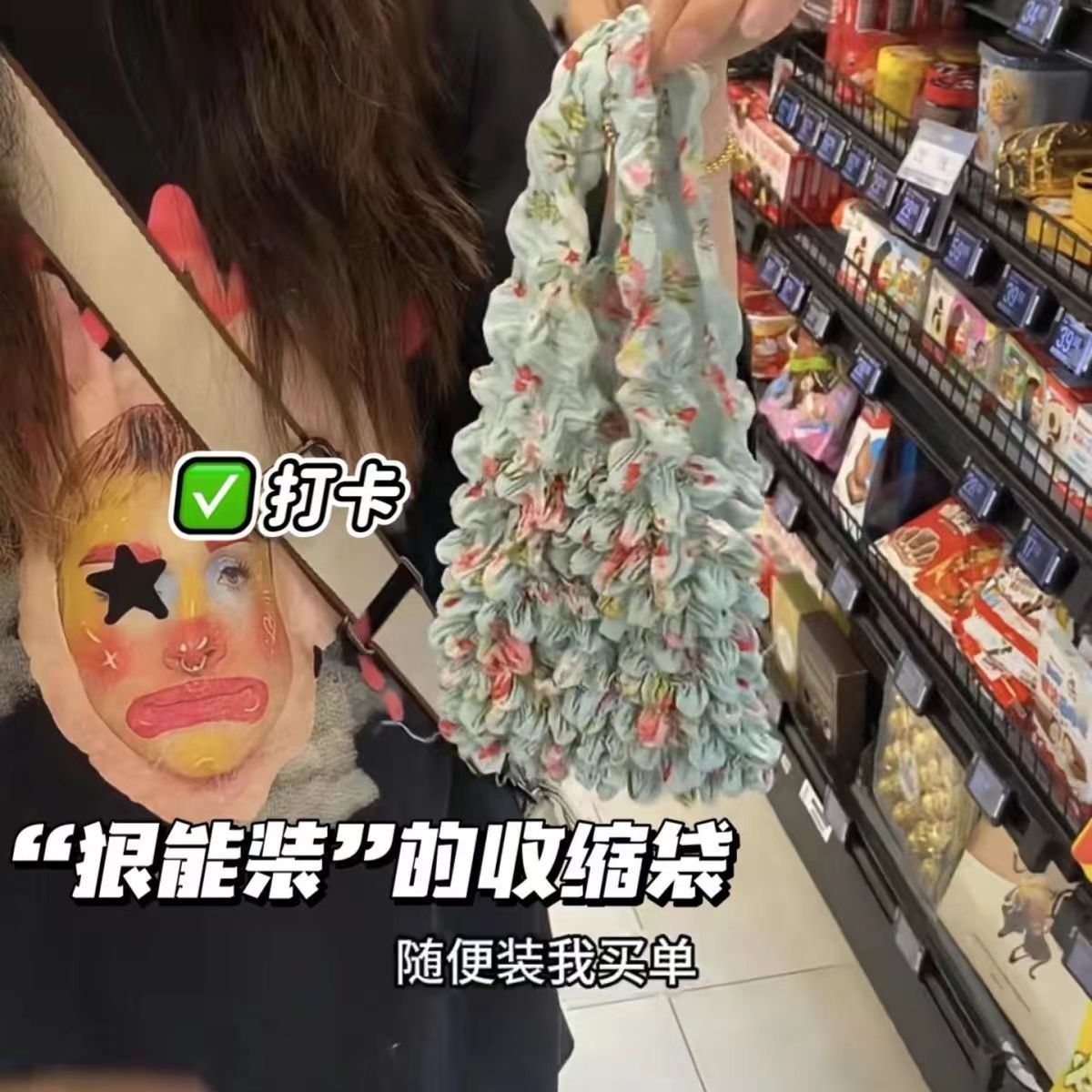 import产品图