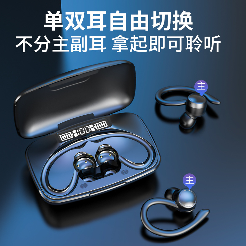 跨境新款T8细节图