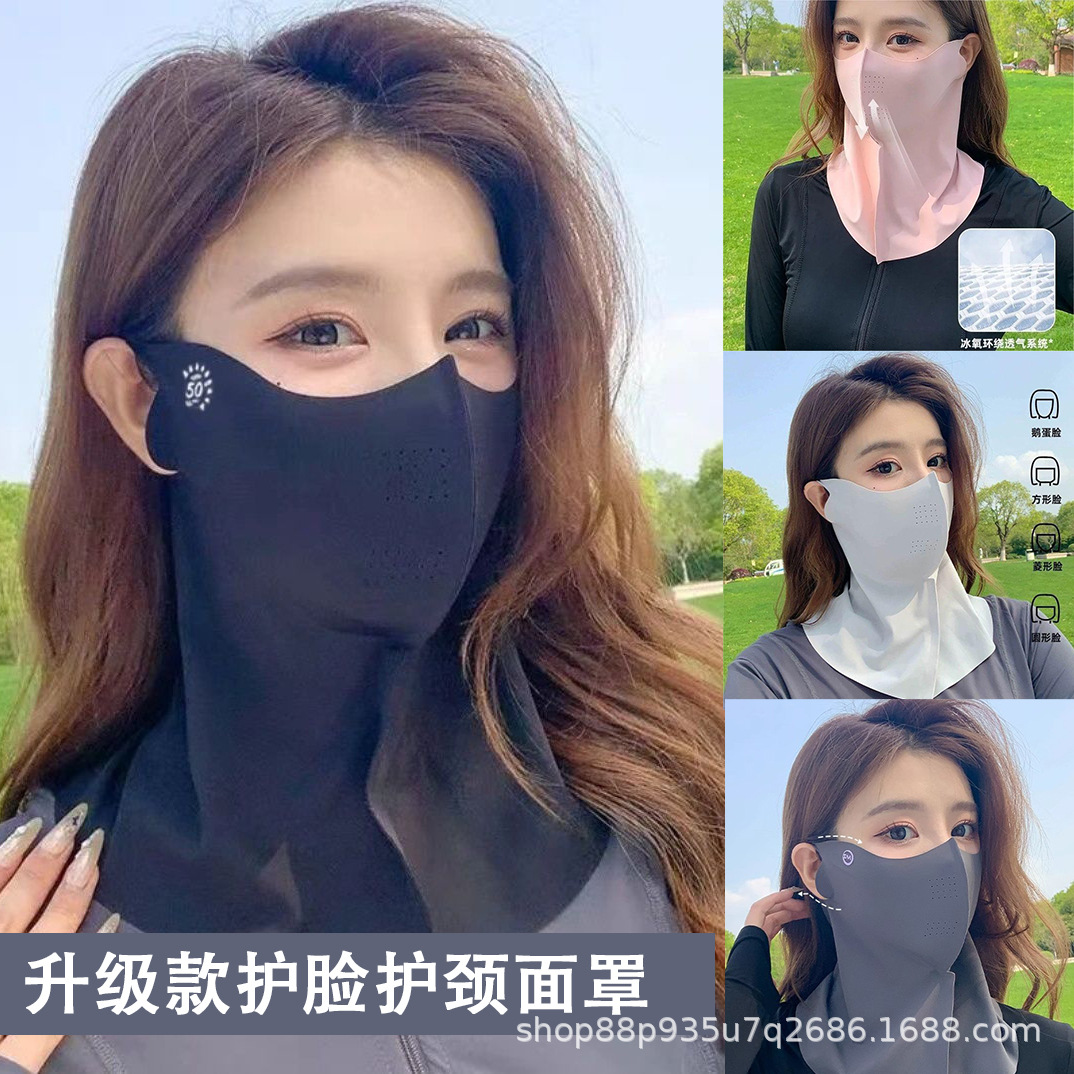2025新款夏季防尘面罩遮阳防晒罩防紫外线护眼角遮阳连帽防晒面罩