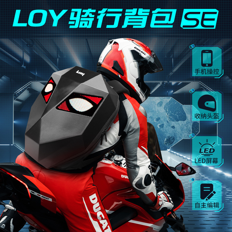 Loy Iron Man Black Led Biker Bag Rider Glow Eye Screen Backpack Student Scooter Scooter Waterproof Backpack