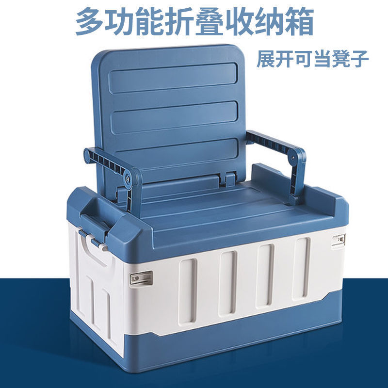 后备箱储物箱车内整理箱车载折叠收纳箱汽车用品车用收纳箱折叠式