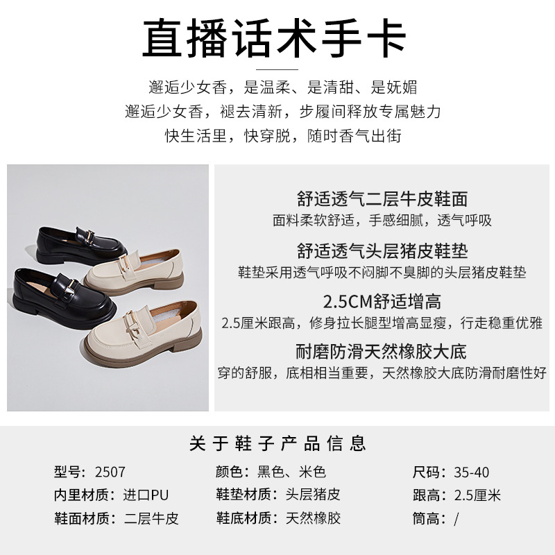 女式休闲单鞋实物图
