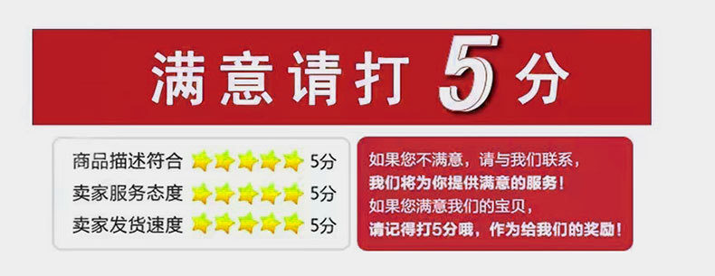 好评.jpg