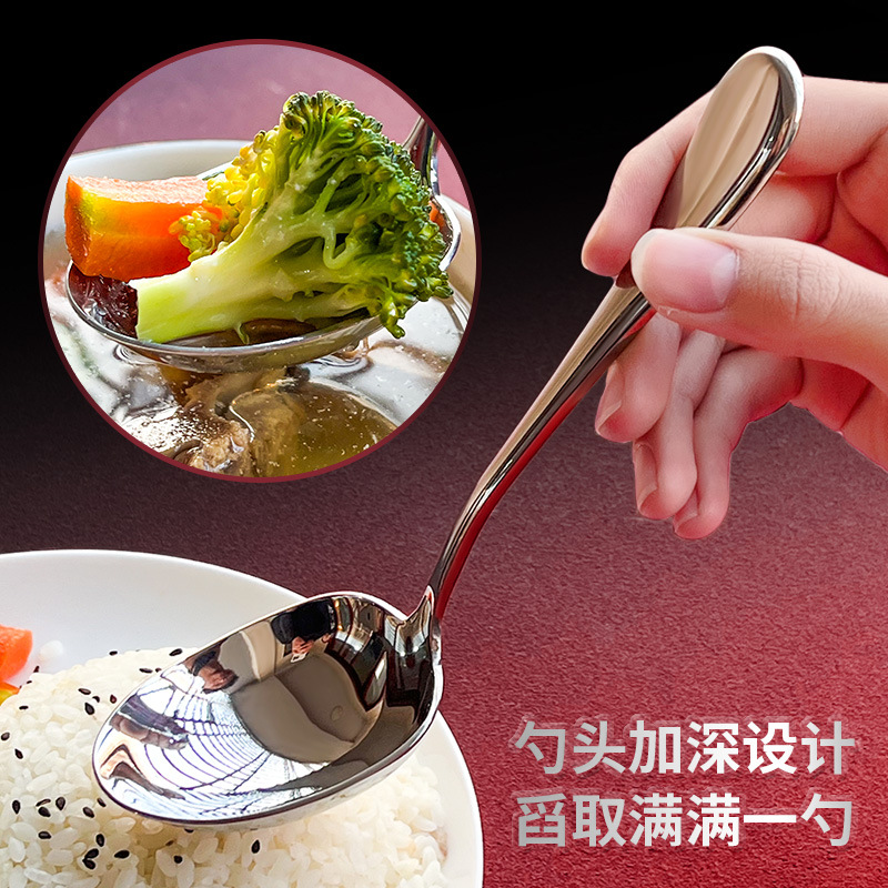 勺、调羹实物图